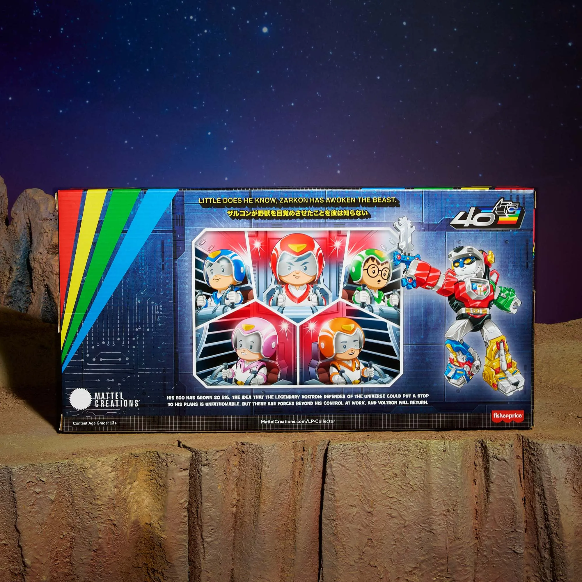 Little People Collector: Voltron 40th Anniversary - Exclusive Gold Label 5-Figure Set (HVW64) LOW STOCK
