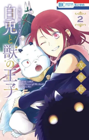 Sacrificial Princess King Beasts Heir Rabbit &amp; Beasts GN Vol *PRE-ORDER*